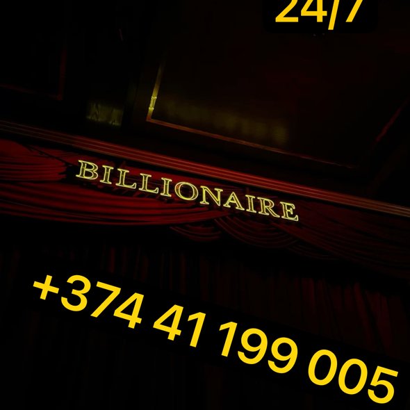 BILLIONAIRE WAVE-ի նկարը SENYAK.am կայքում