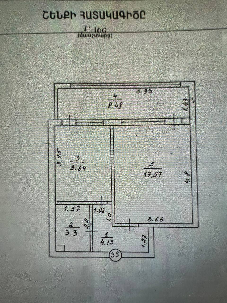 2 Սենյականոց Բնակարան, 43քմ, 3/9 հարկ, Պետական Վիճակում