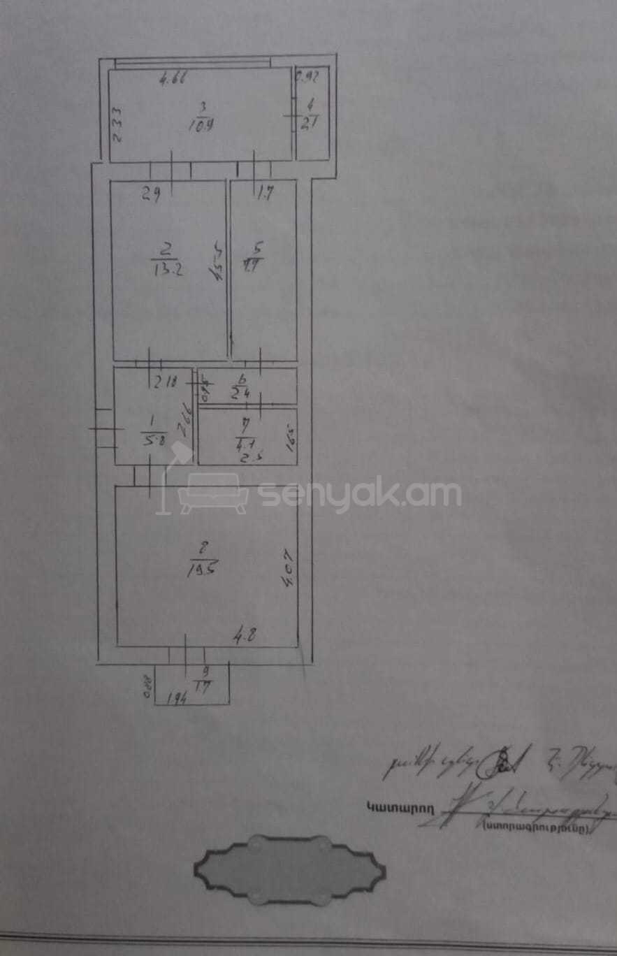 2 Սենյականոց Բնակարան Քարե Շենքում, 69քմ, 2/5 հարկ, Նորմալ Վիճակում