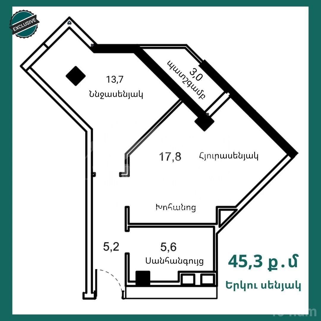 2 Սենյականոց Բնակարան, 45քմ, 5/12 հարկ, Զրոյական Վիճակում