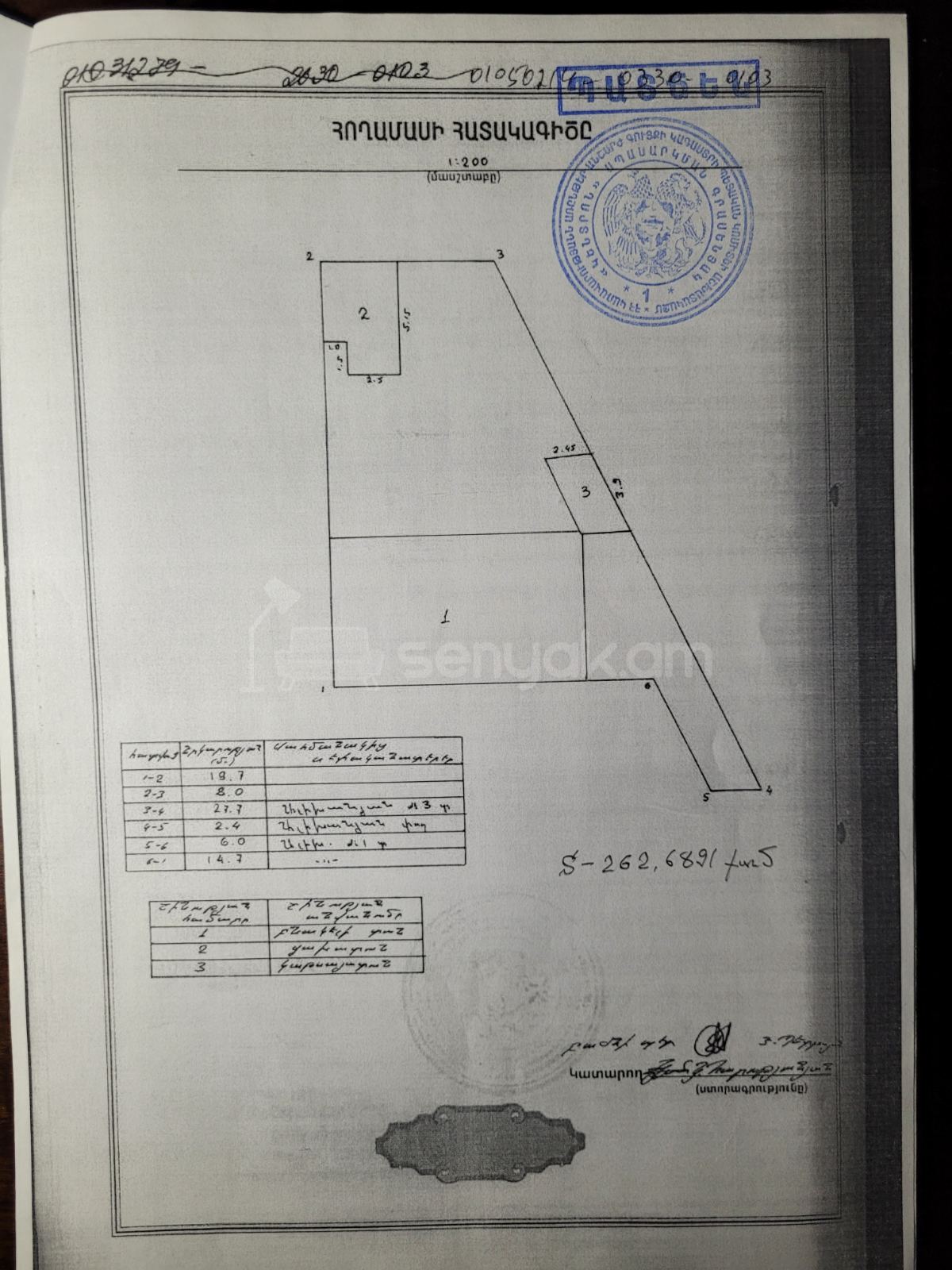 6 Սենյականոց Սեփական Տուն, 180քմ