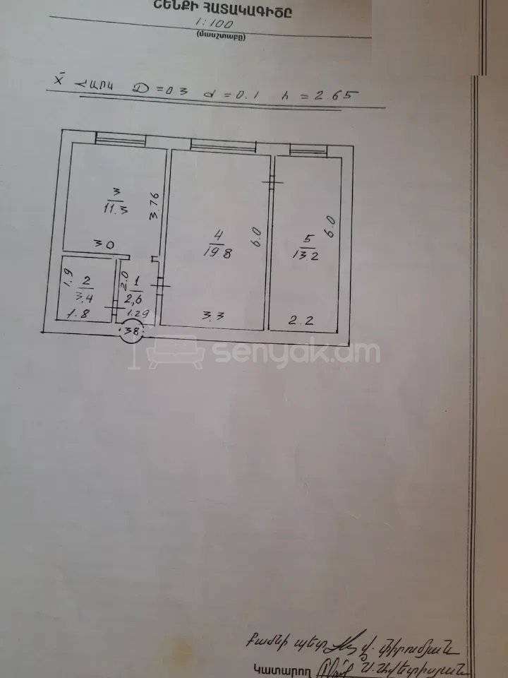 2 Սենյականոց Բնակարան, 50քմ, 10/12 հարկ, Նորմալ Վիճակում