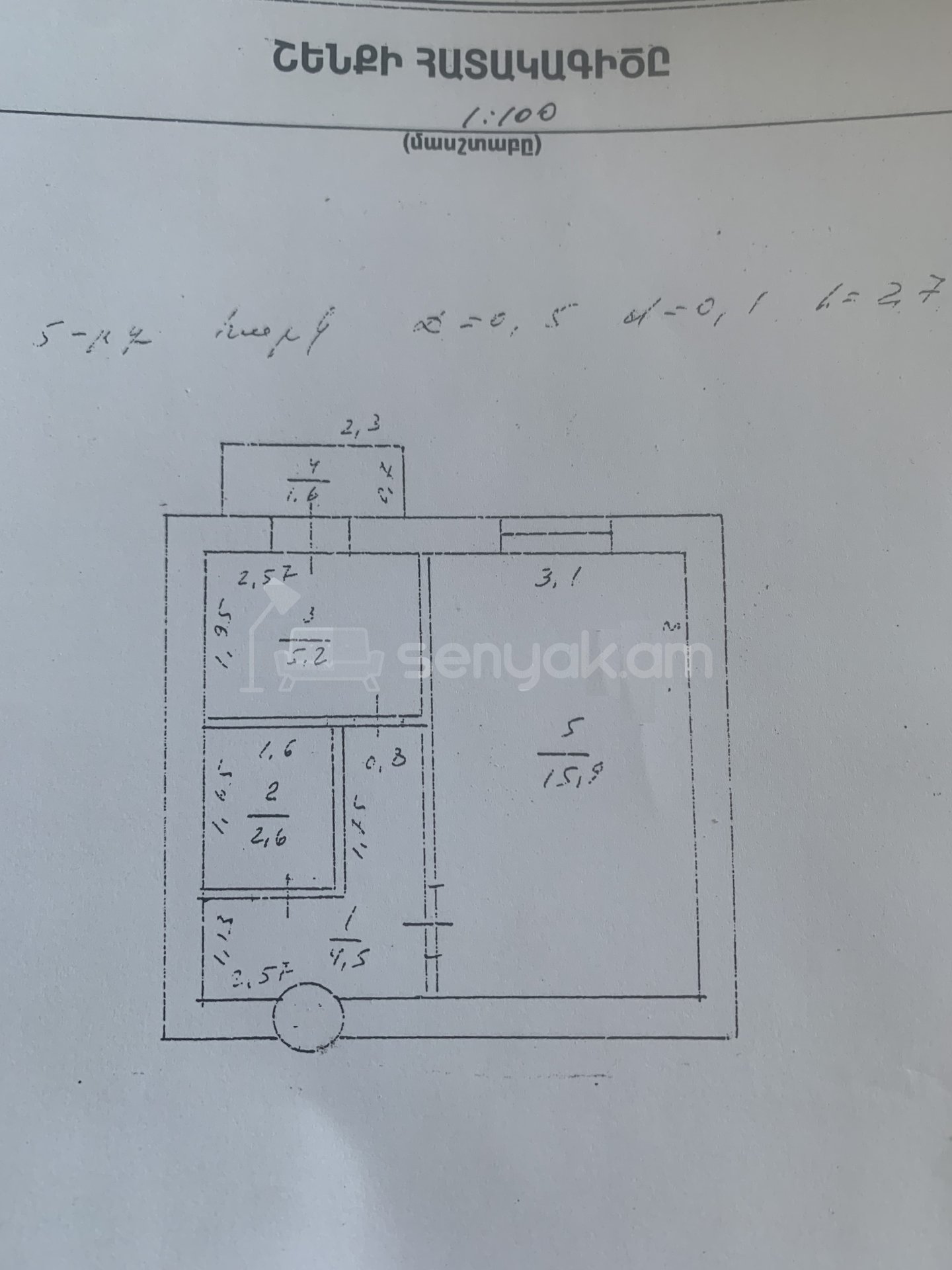 1 Սենյականոց Բնակարան Քարե Շենքում, 30քմ, 5/5 հարկ, Պետական Վիճակում