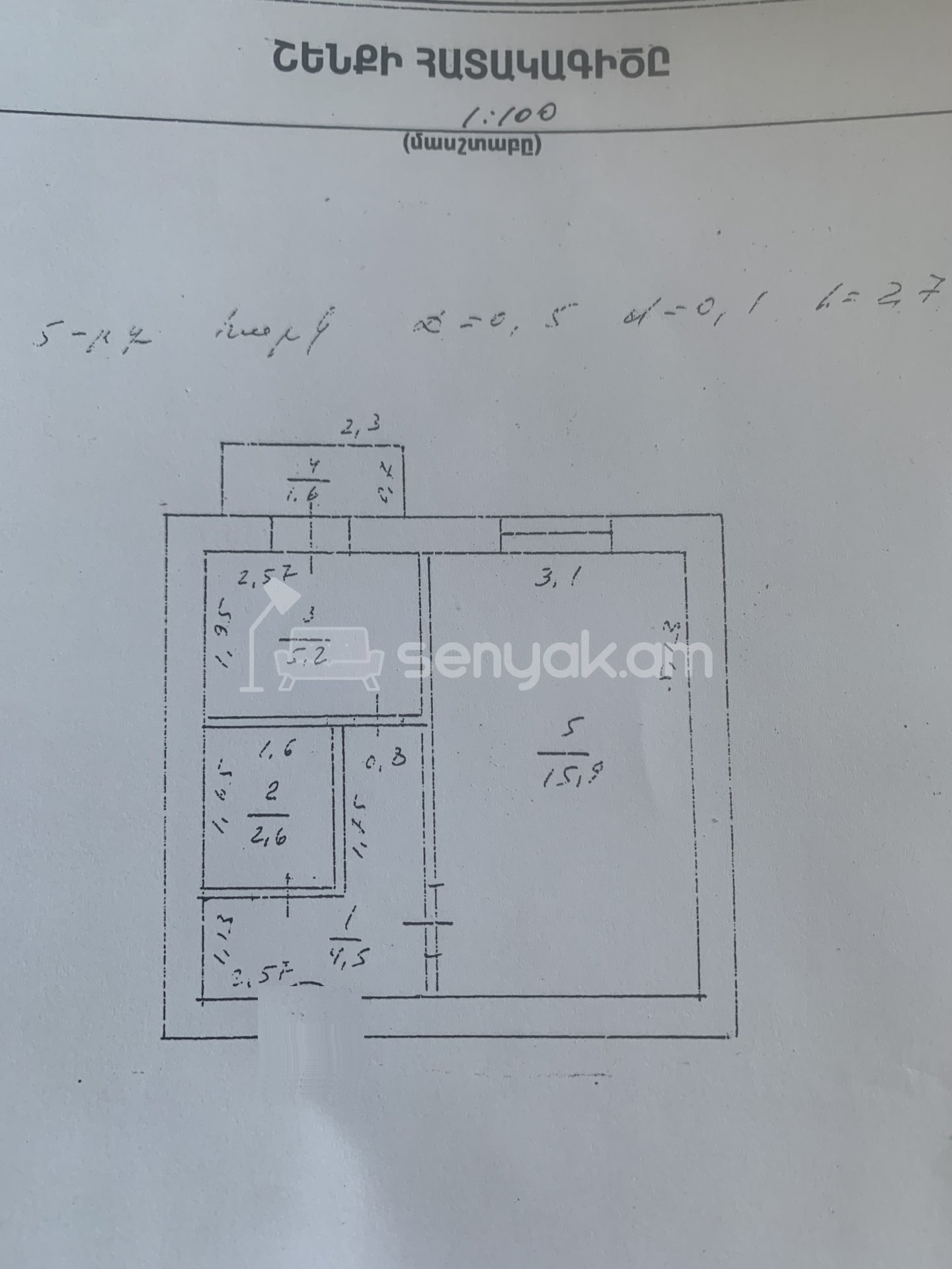 1 Սենյականոց Բնակարան Քարե Շենքում, 30քմ, 5/5 հարկ, Պետական Վիճակում