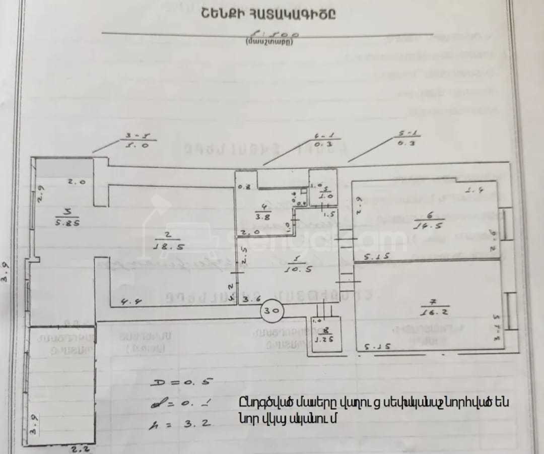 3 Սենյականոց Բնակարան Քարե Շենքում, 88քմ, 4/5 հարկ, Նորմալ Վիճակում