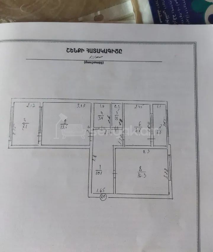 2 Սենյականոց Բնակարան Քարե Շենքում, 65քմ, 3/4 հարկ, Կոսմետիկ Վերանորոգված