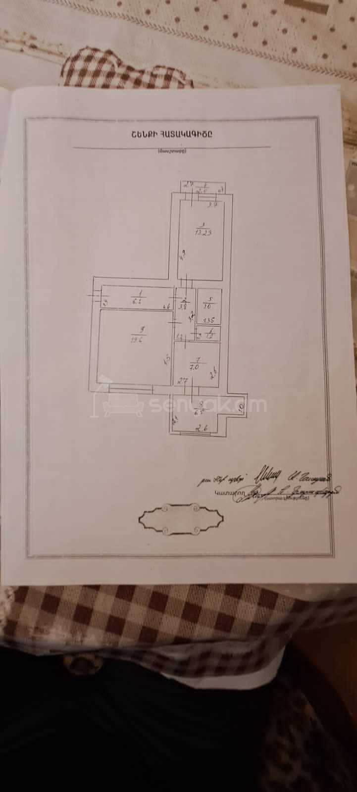 2 Սենյականոց Բնակարան Քարե Շենքում, 63քմ, 5/5 հարկ, Կապիտալ Վերանորոգված