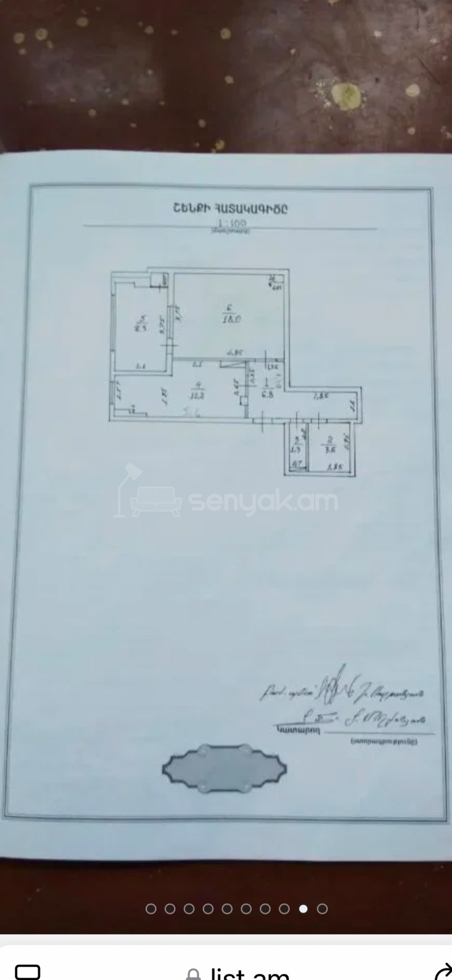 1 Սենյականոց Բնակարան, 54քմ, 6/9 հարկ, Նորմալ Վիճակում