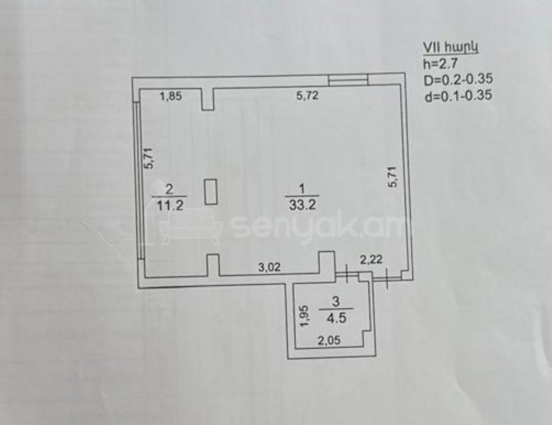 2 Սենյականոց Բնակարան, 49քմ, 7/9 հարկ, Պետական Վիճակում