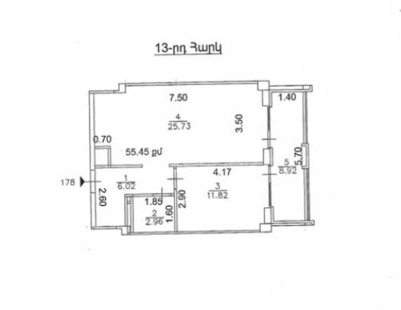 2 Սենյականոց Բնակարան, 55քմ, 13/16 հարկ, Զրոյական Վիճակում