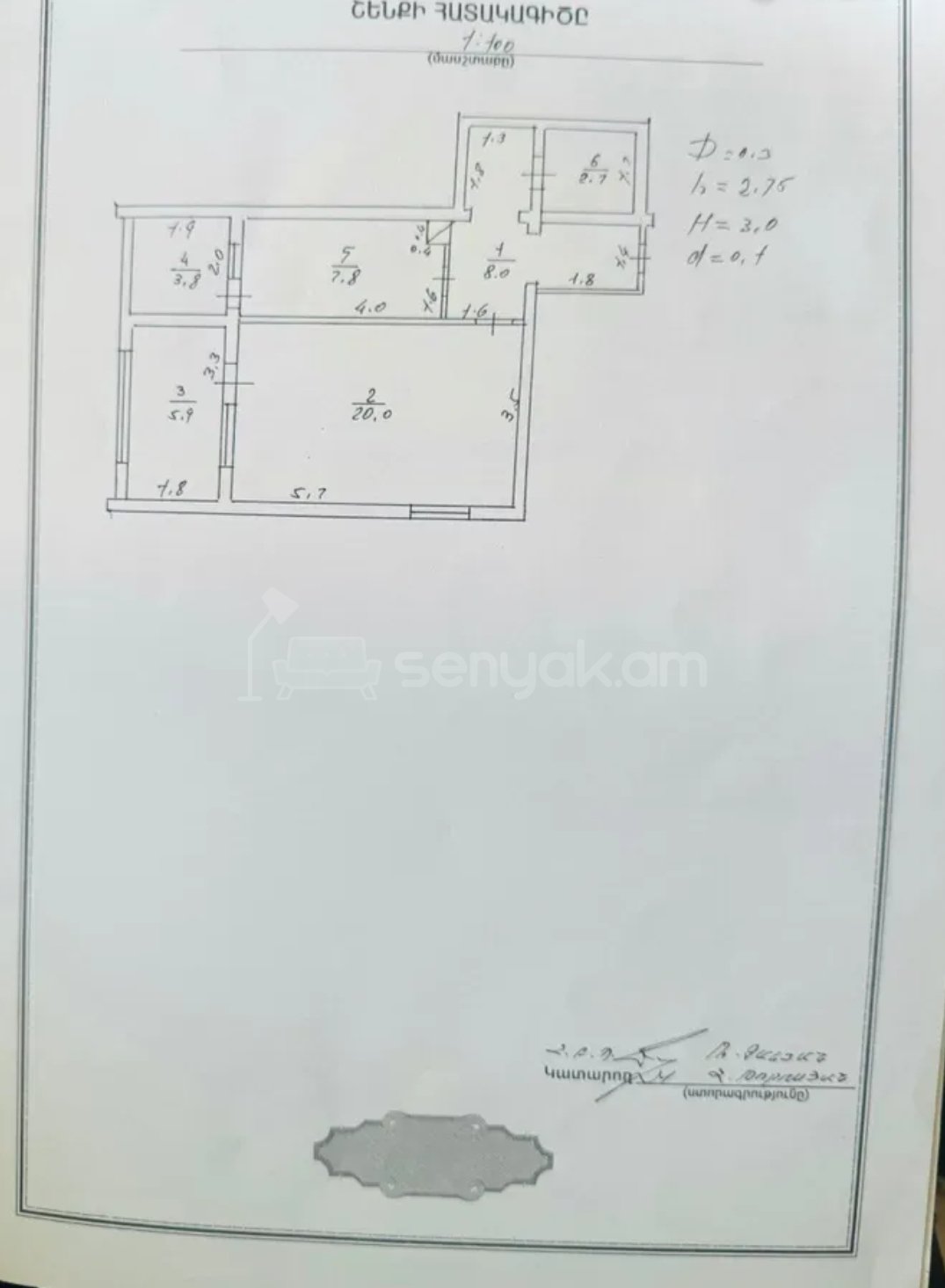 2 Սենյականոց Բնակարան, 58քմ, 6/10 հարկ, Կապիտալ Վերանորոգված