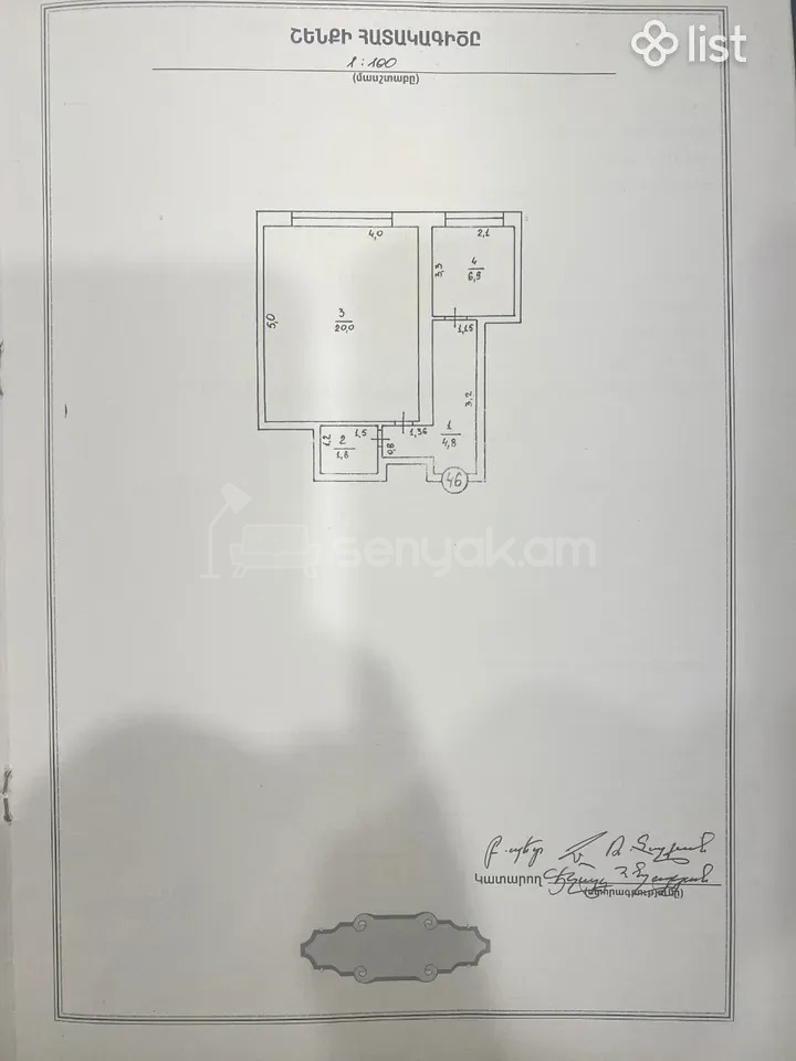 1 Սենյականոց Բնակարան Քարե Շենքում, 34քմ, 3/4 հարկ, Նորմալ Վիճակում