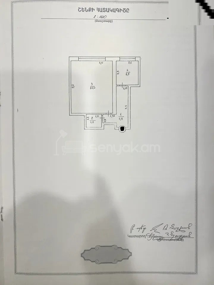 1 Սենյականոց Բնակարան Քարե Շենքում, 34քմ, 3/4 հարկ, Կապիտալ Վերանորոգված