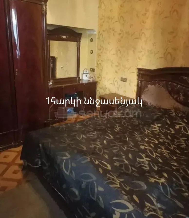 8 Սենյականոց Սեփական Տուն, 300քմ, Կապիտալ Վերանորոգված