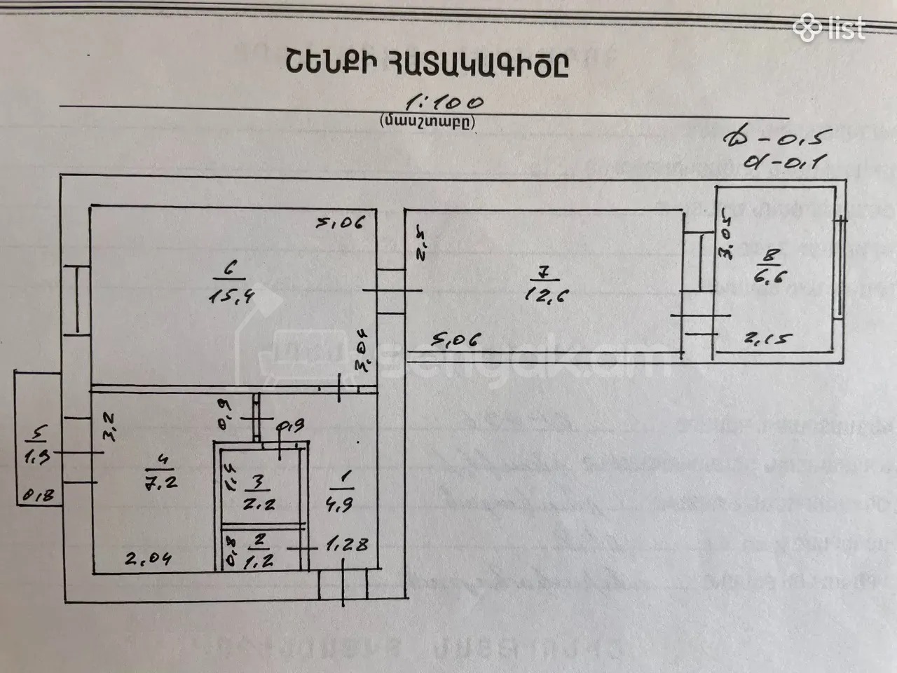 2 Սենյականոց Բնակարան Քարե Շենքում, 54քմ, 4/5 հարկ, Նորմալ Վիճակում