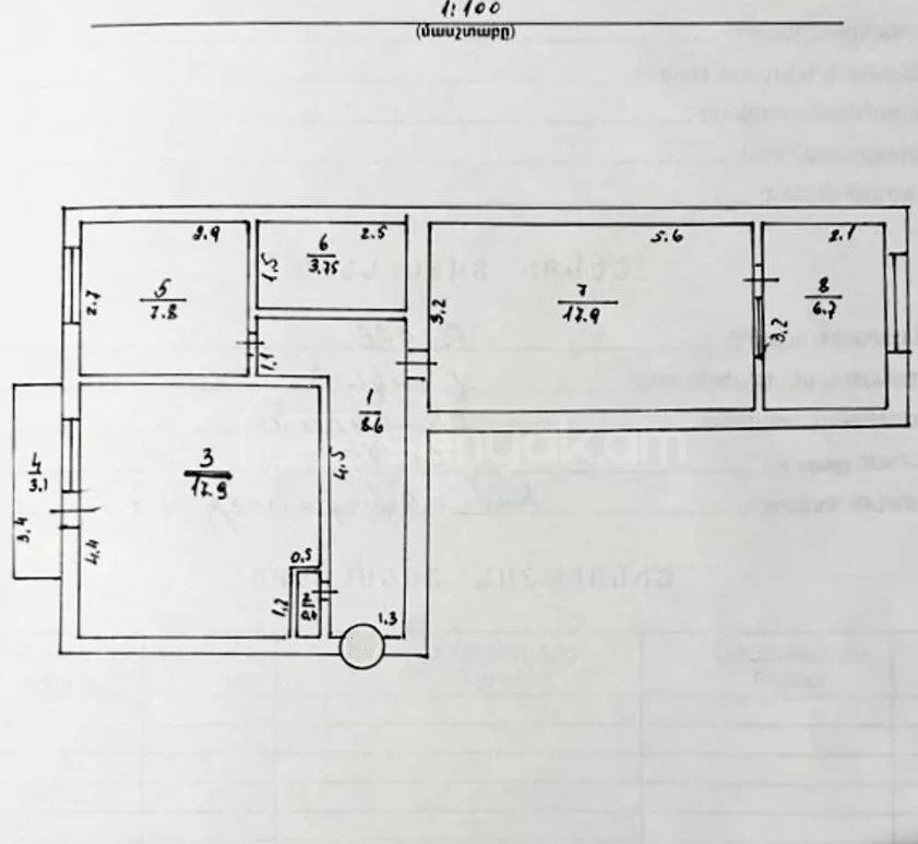 2 Սենյականոց Բնակարան Քարե Շենքում, 67քմ, 3/5 հարկ, Նորմալ Վիճակում