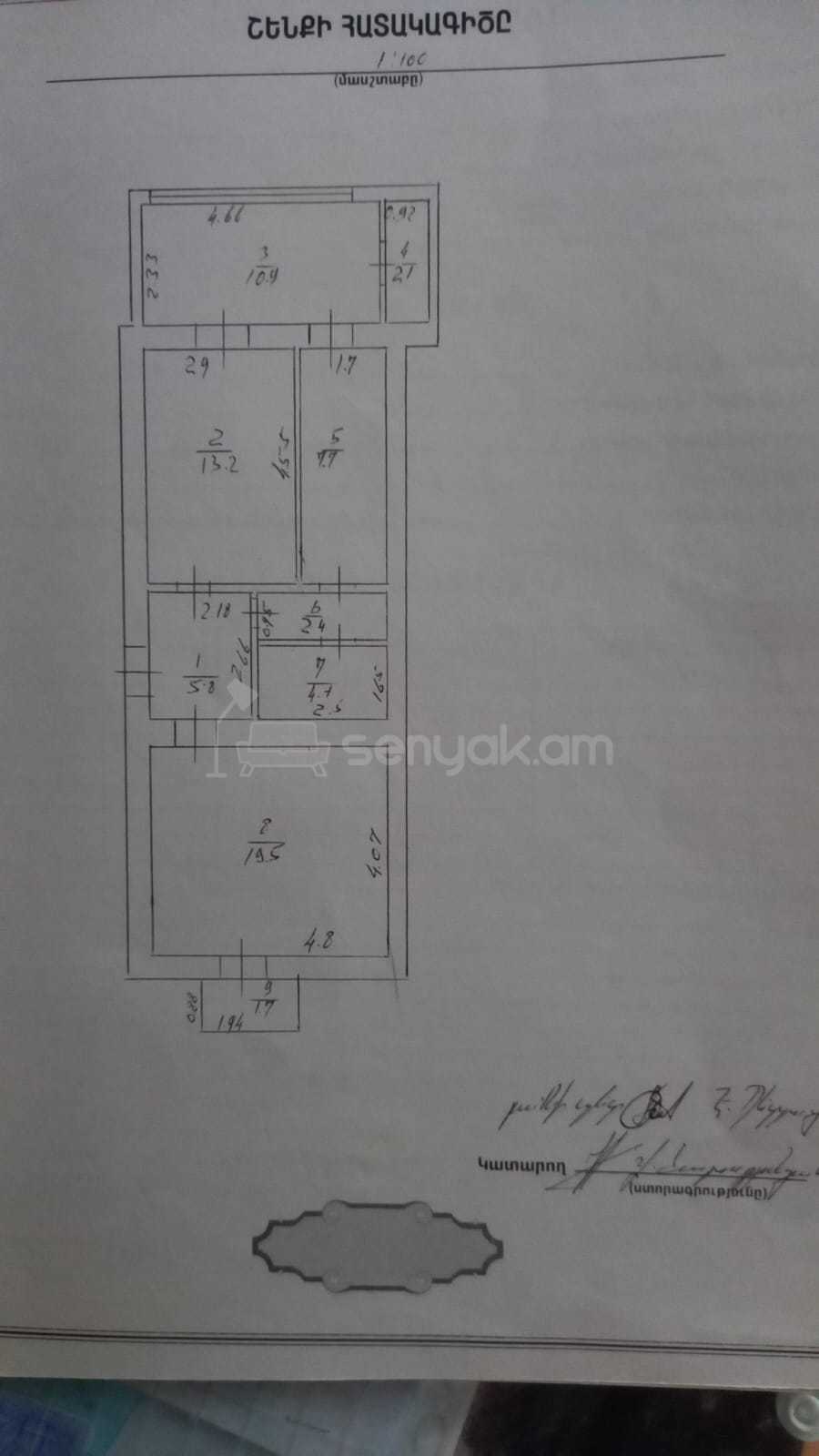 2 Սենյականոց Բնակարան Քարե Շենքում, 68քմ, 2/5 հարկ, Պետական Վիճակում