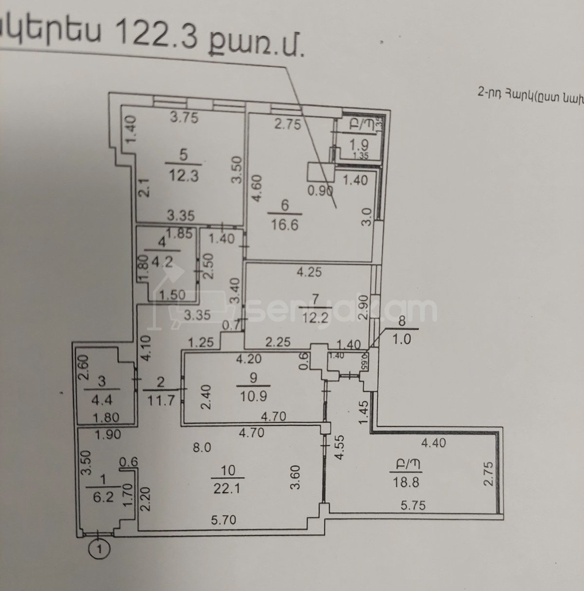 Նորակառույց Օֆիսային Տարածք, 120քմ