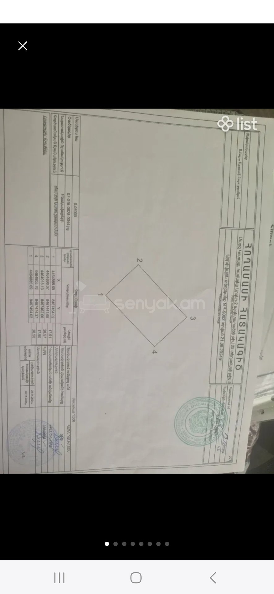Հողատարածք, 500քմ, Ոռոգման Ջրով, Էլեկտրականությամբ
