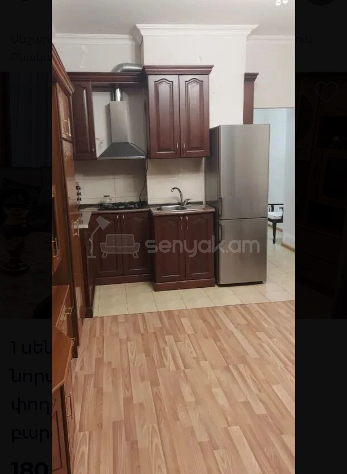 1 Սենյականոց Բնակարան Նորակառույցում, 43քմ, 7/18 հարկ, Կոսմետիկ Վերանորոգված, Կահավորված, Արևկող