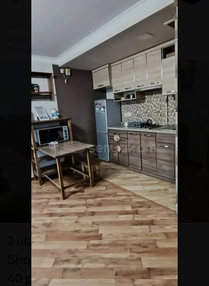 2 Սենյականոց Բնակարան Քարե Շենքում, 45քմ, 3/5 հարկ, Դիզայներական Վերանորոգված, Կահավորված, Արևկող