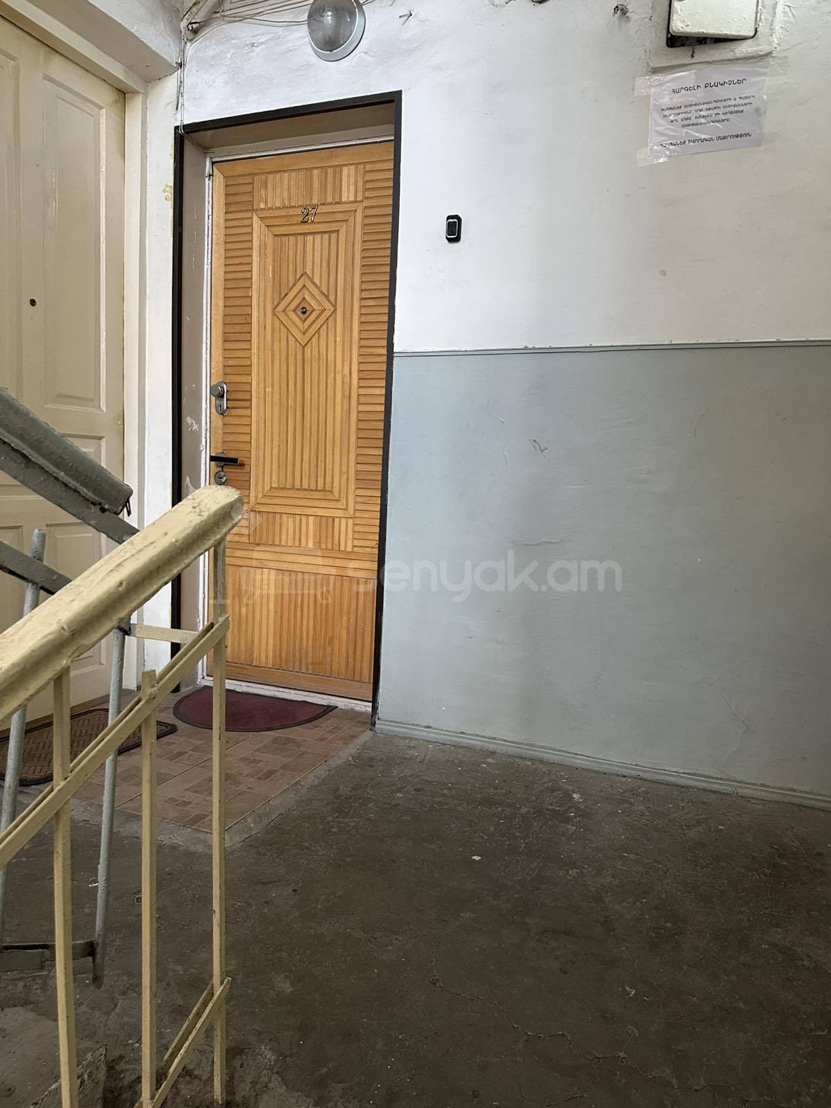 3 Սենյականոց Բնակարան Քարե Շենքում, 70քմ, 1/3 հարկ, Կոսմետիկ Վերանորոգված