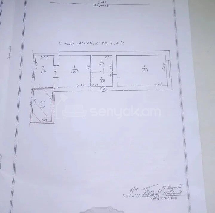 2 Սենյականոց Բնակարան Քարե Շենքում, 56քմ, 2/5 հարկ, Նորմալ Վիճակում