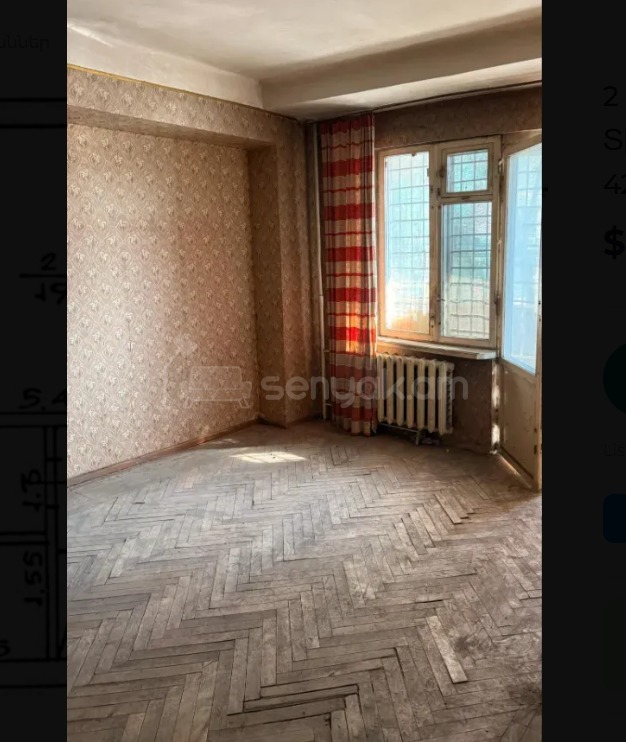 2 Սենյականոց Բնակարան, 42քմ, 2/9 հարկ, Պետական Վիճակում