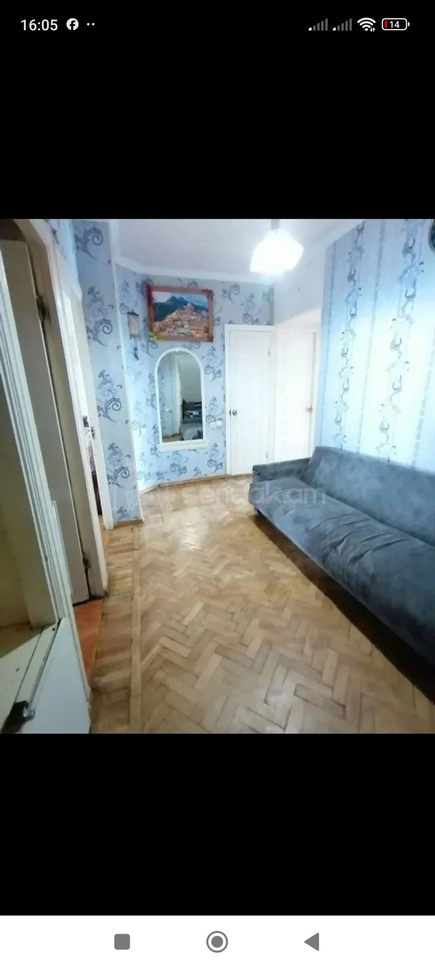 4 Սենյականոց Բնակարան Քարե Շենքում, 91քմ, 4/5 հարկ, Նորմալ Վիճակում