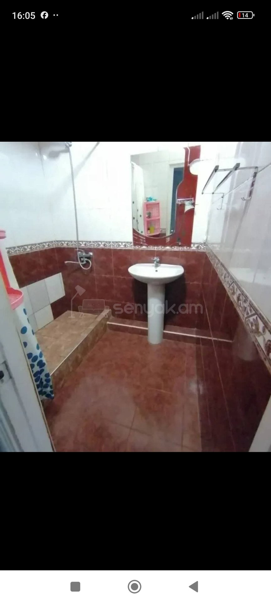 4 Սենյականոց Բնակարան Քարե Շենքում, 91քմ, 4/5 հարկ, Նորմալ Վիճակում