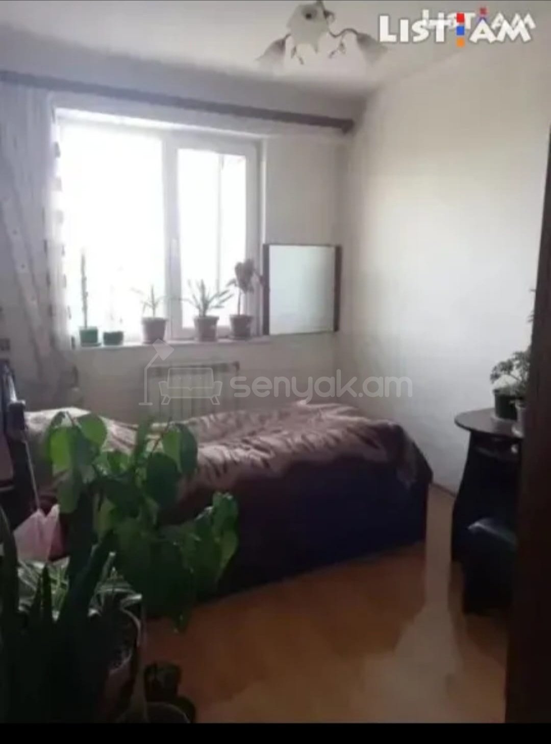 4 Սենյականոց Բնակարան Քարե Շենքում, 102քմ, 4/5 հարկ, Նորմալ Վիճակում