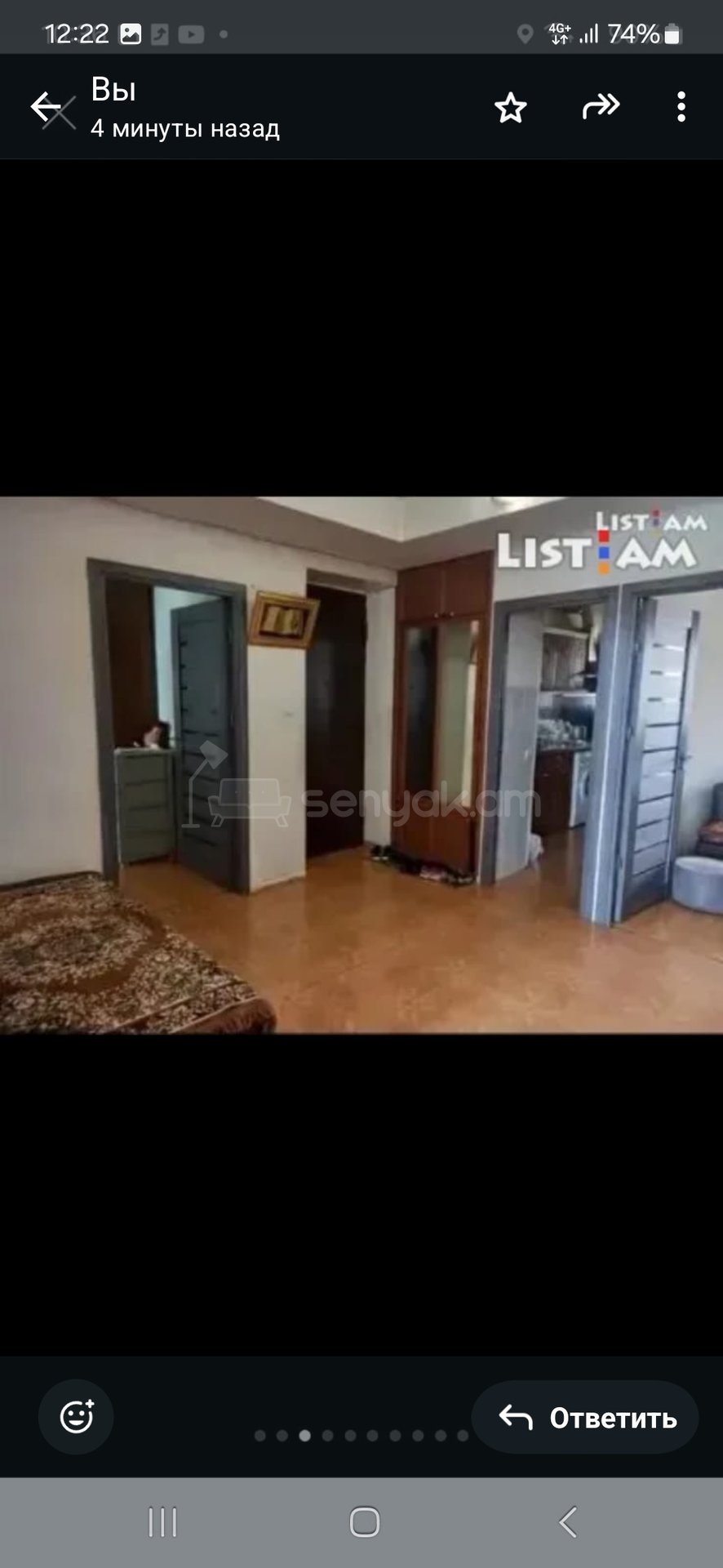 4 Սենյականոց Բնակարան Քարե Շենքում, 102քմ, 4/5 հարկ, Նորմալ Վիճակում