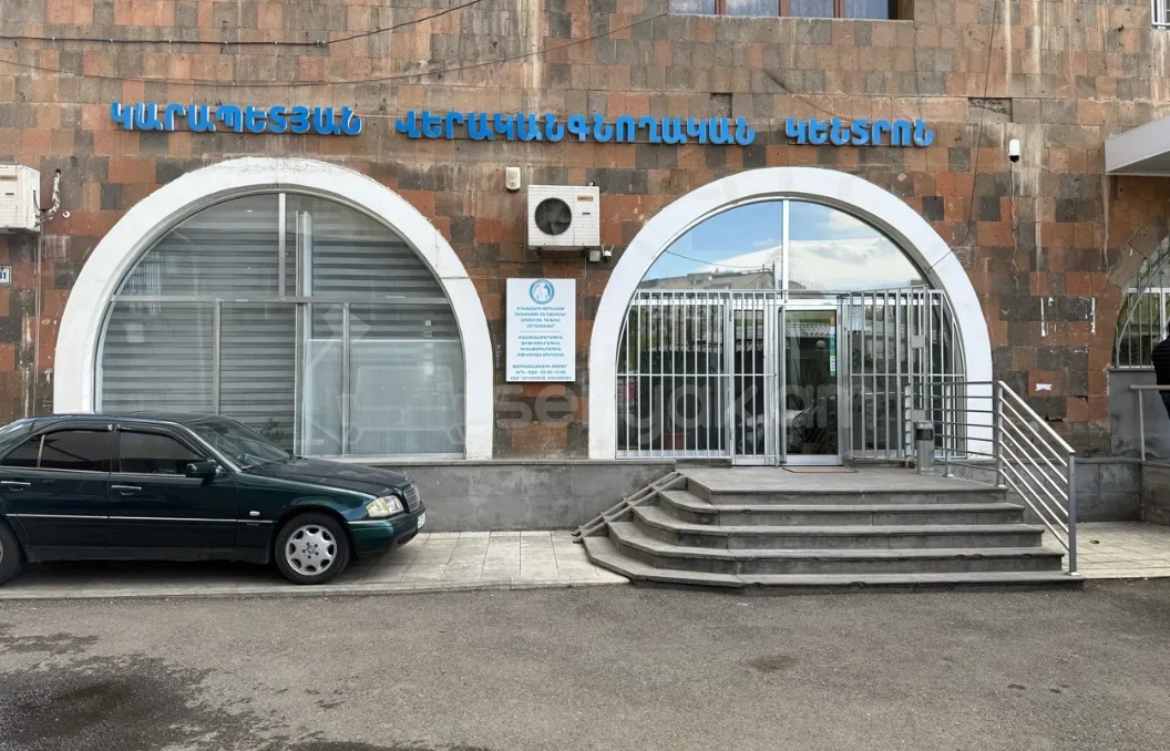 Սպասարկման Տարածք, 150քմ