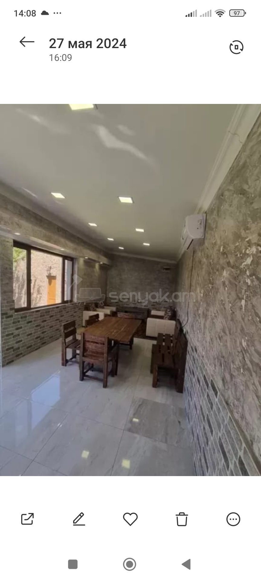 5 Սենյականոց Շքեղ Առանձնատուն, 200քմ, Լողավազանով