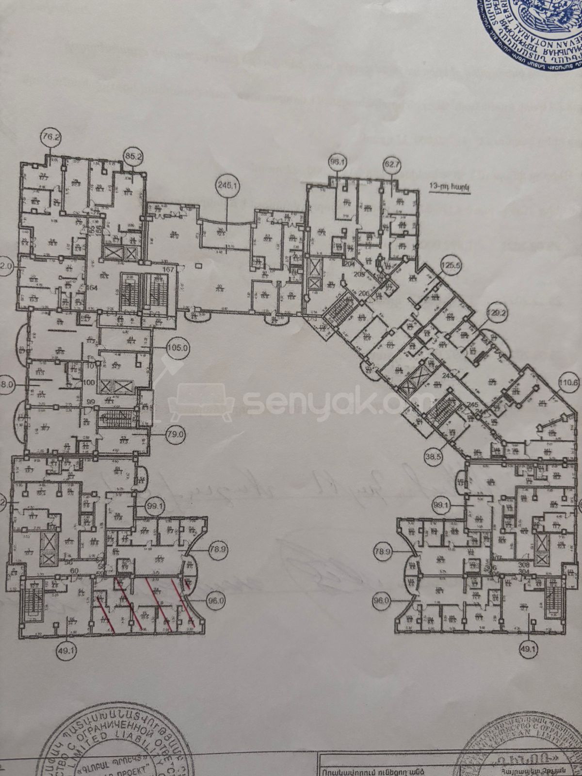 4 Սենյականոց Բնակարան, 96քմ, 13/16 հարկ, Զրոյական Վիճակում
