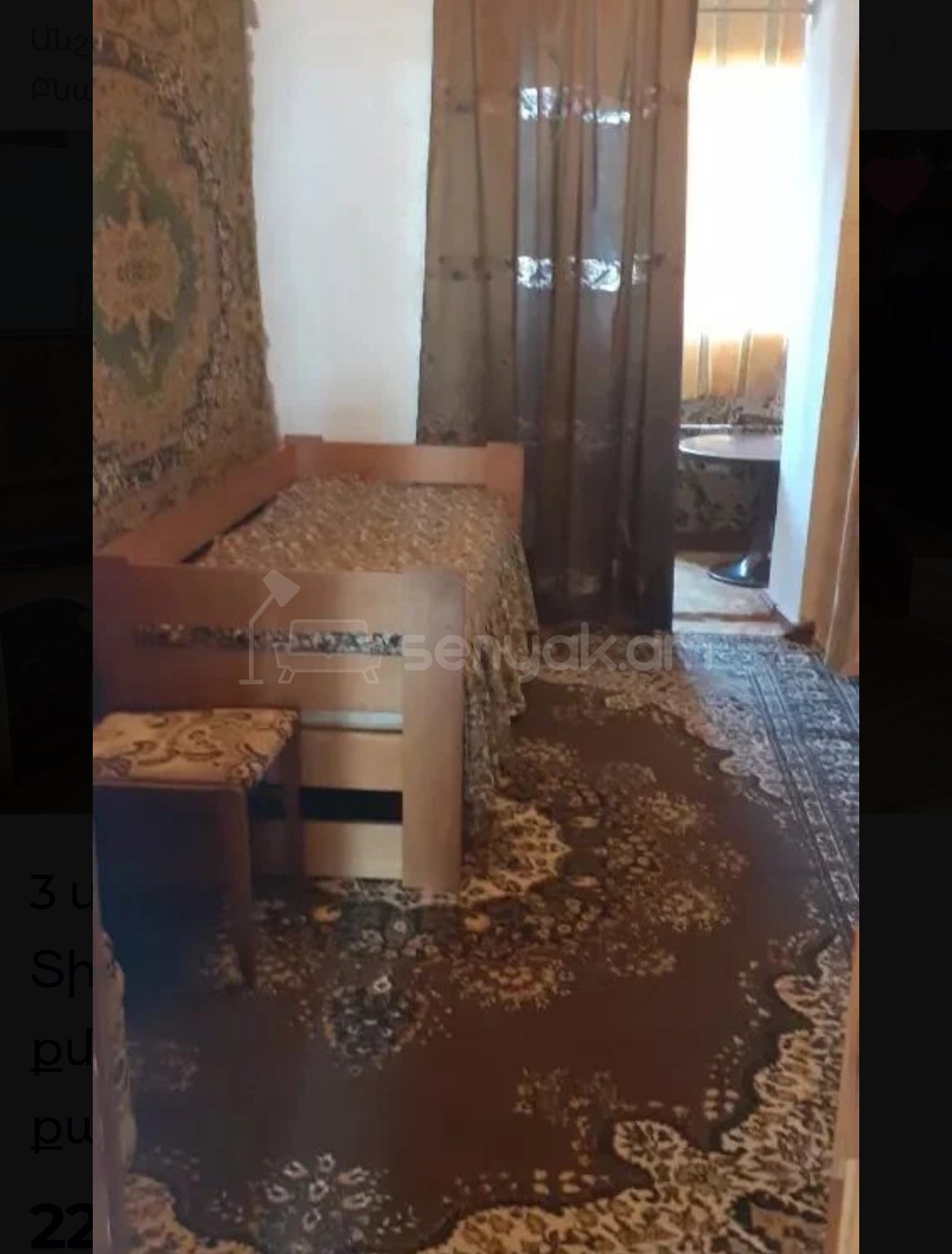 3 Սենյականոց Բնակարան Քարե Շենքում, 78քմ, 5/5 հարկ, Պետական Վիճակում, Կահավորված