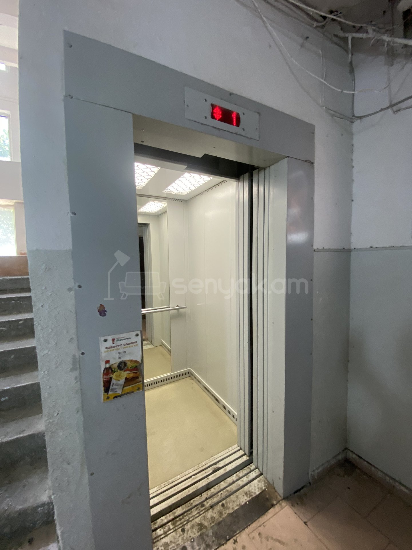 4 Սենյականոց Բնակարան, 97քմ, 3/9 հարկ, Կապիտալ Վերանորոգված