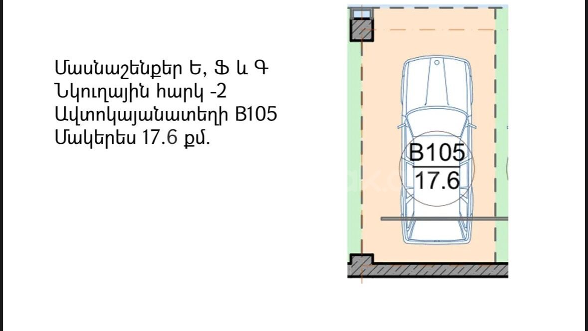 4 Սենյականոց Բնակարան Նորակառույցում, 92քմ, 11/18 հարկ, Զրոյական Վիճակում