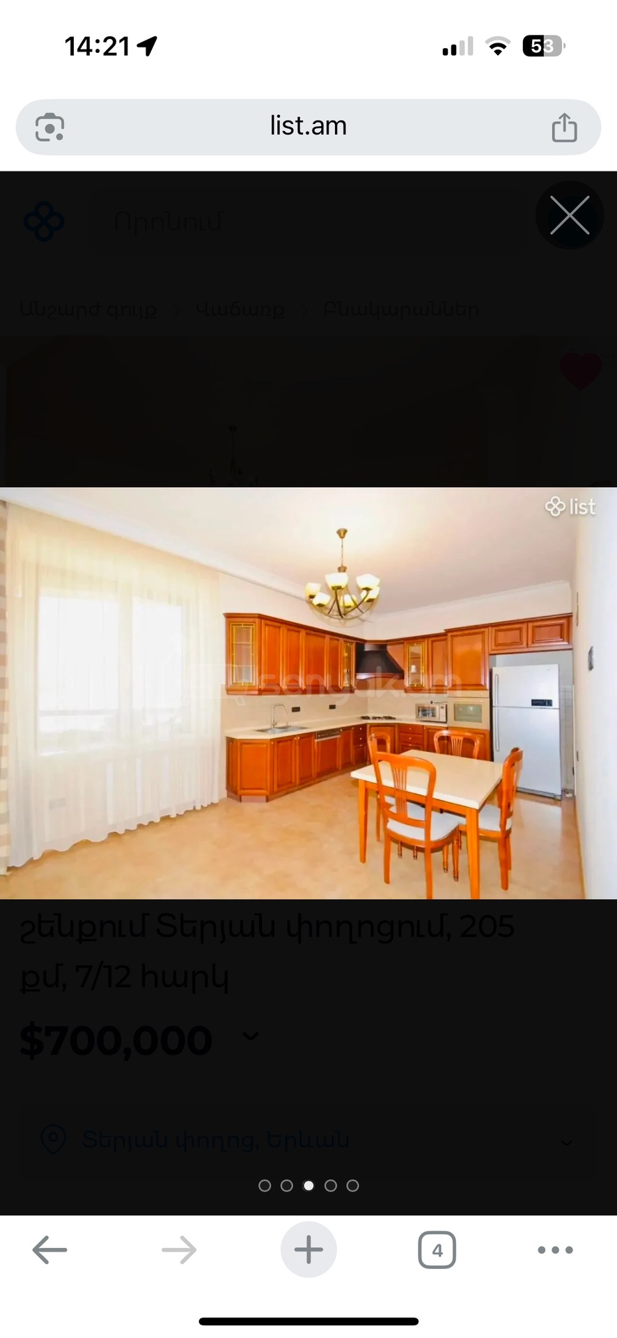 4 Սենյականոց Բնակարան, 205քմ, 7/12 հարկ, Կապիտալ Վերանորոգված