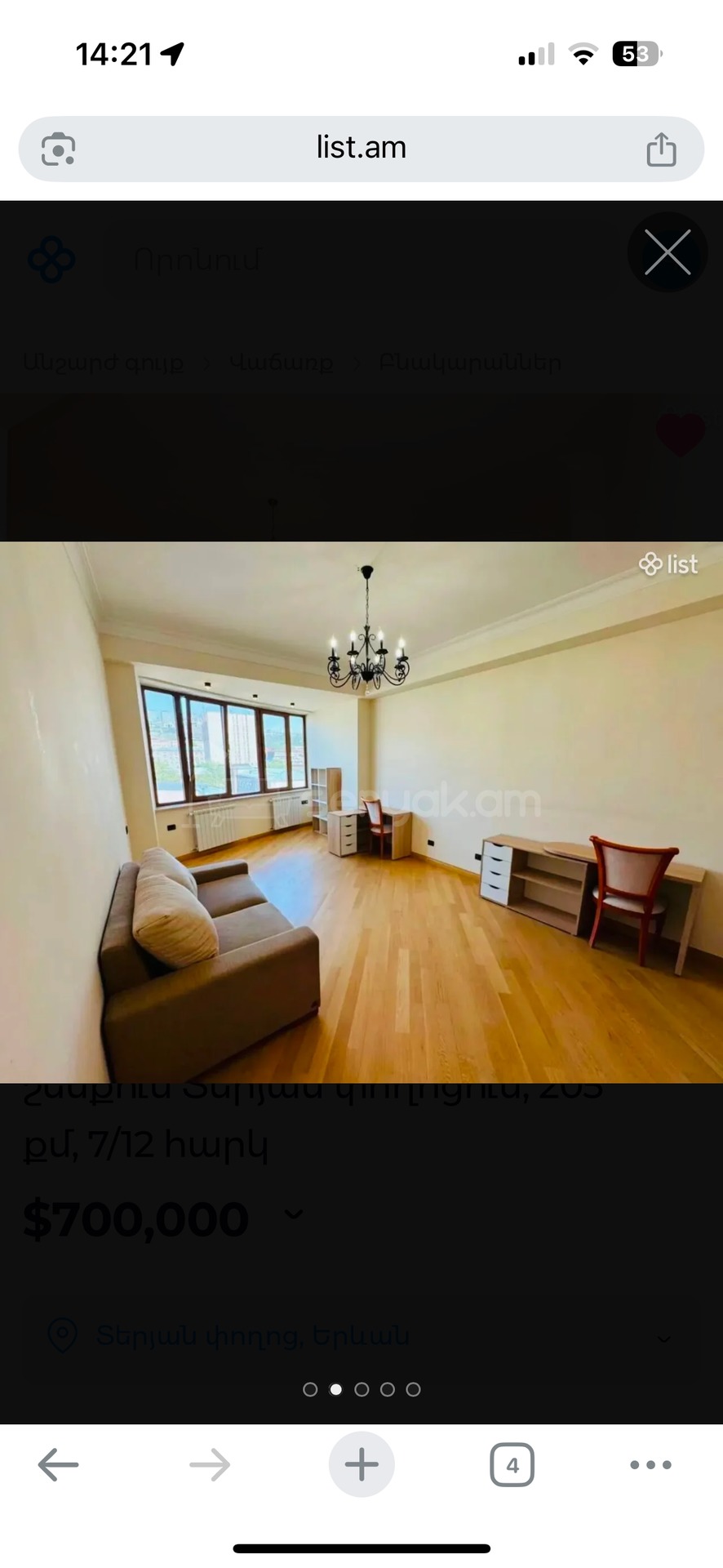 4 Սենյականոց Բնակարան, 205քմ, 7/12 հարկ, Կապիտալ Վերանորոգված