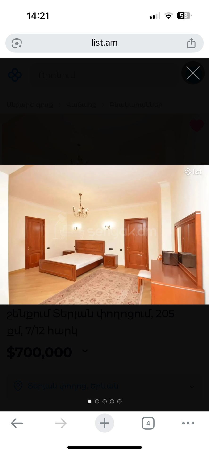 4 Սենյականոց Բնակարան, 205քմ, 7/12 հարկ, Կապիտալ Վերանորոգված