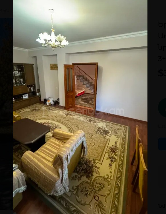 6 Սենյականոց Սեփական Տուն, 760քմ, Կապիտալ Վերանորոգված