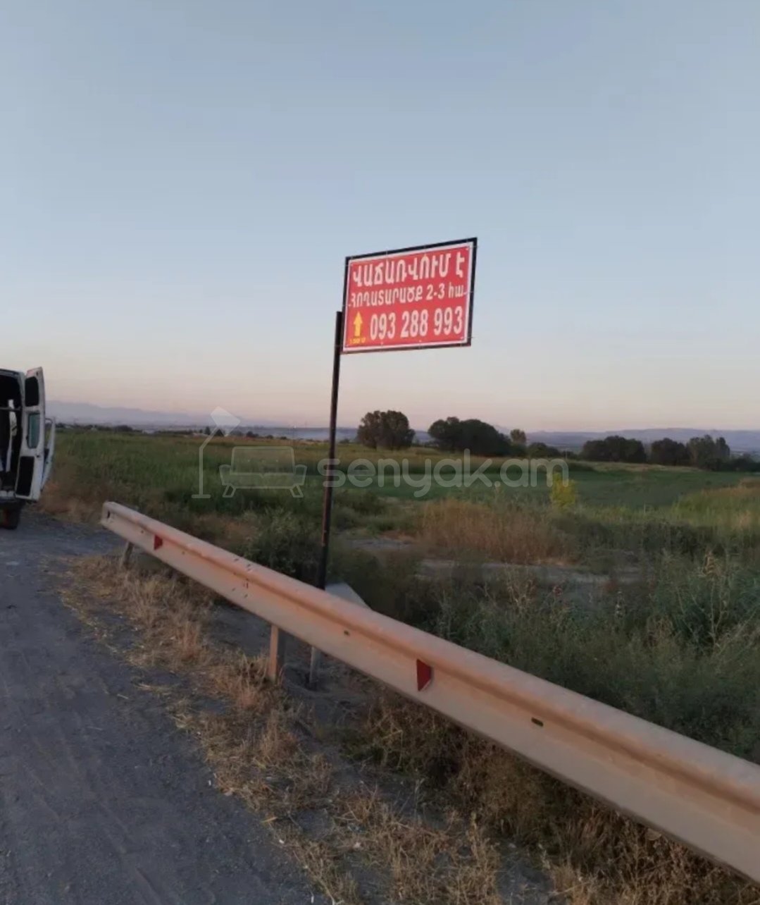 Հողամաս, 17000քմ, Էլեկտրականությամբ