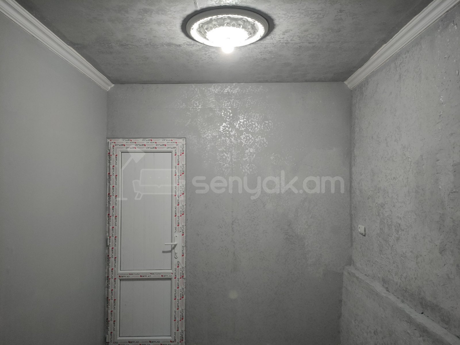 Սպասարկման Տարածք, 70քմ