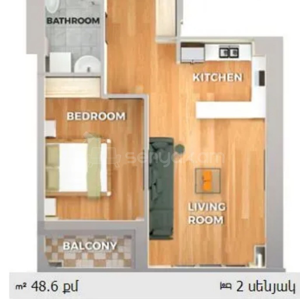 2 Սենյականոց Բնակարան Նորակառույց Քարե Շենքում, 50քմ, 5/16 հարկ, Զրոյական Վիճակում