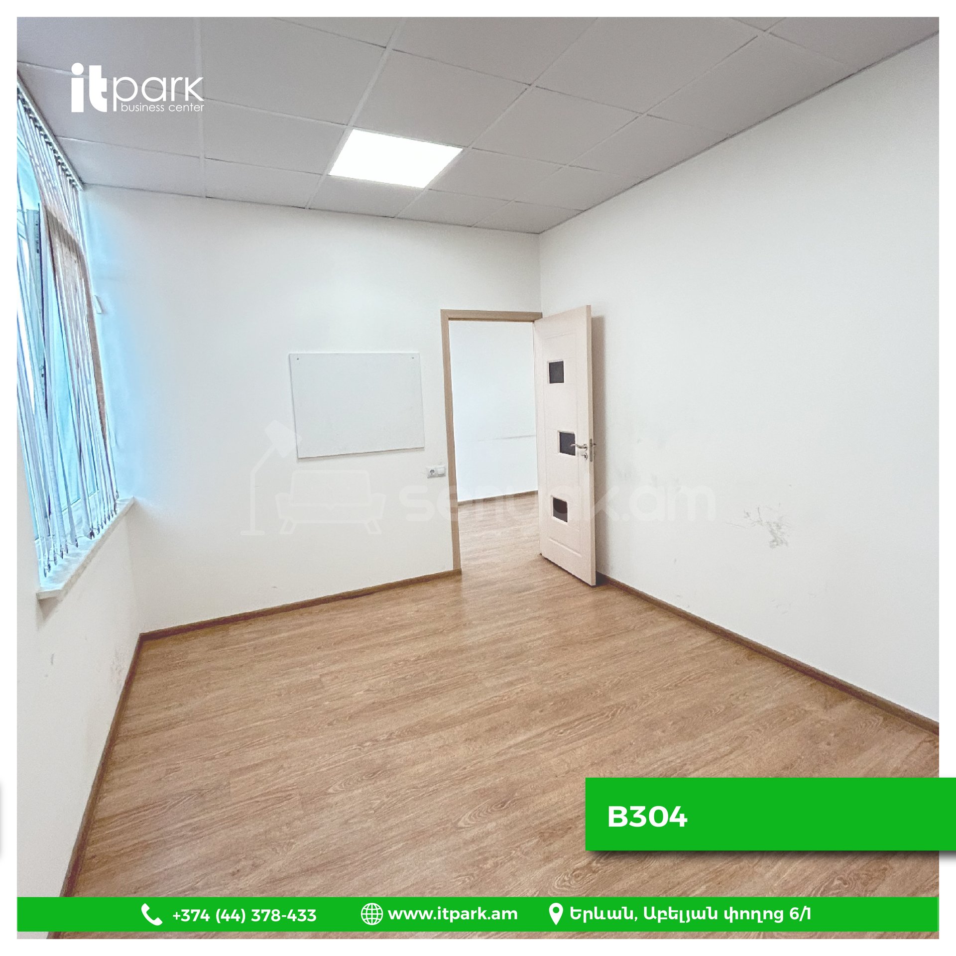 Օֆիսային Տարածք, 53քմ, Կապիտալ Վերանորոգված