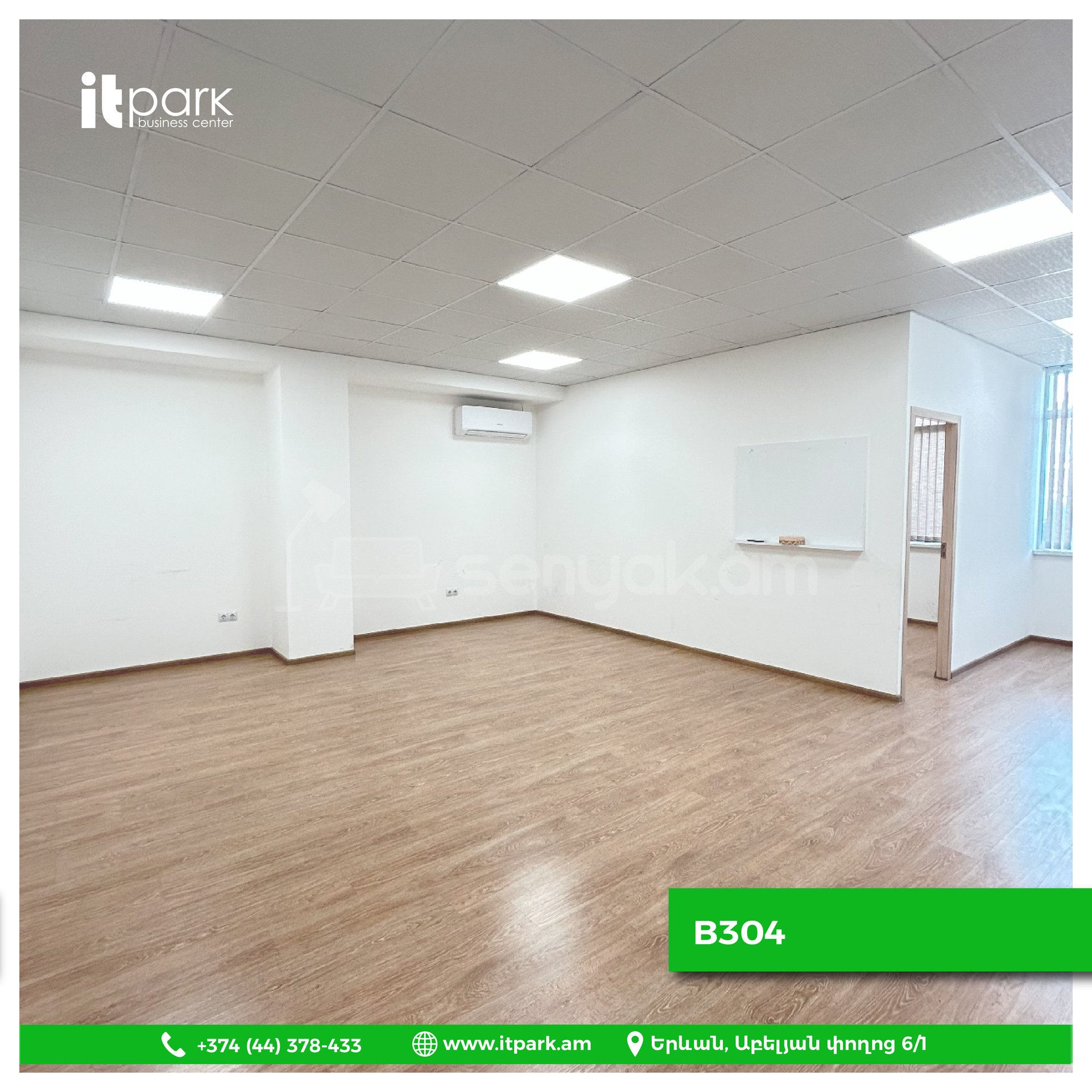 Օֆիսային Տարածք, 53քմ, Կապիտալ Վերանորոգված