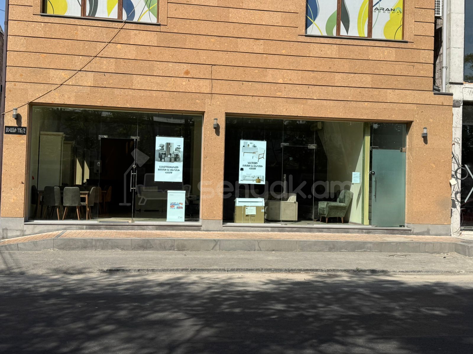 Առևտրի Տարածք, 380քմ