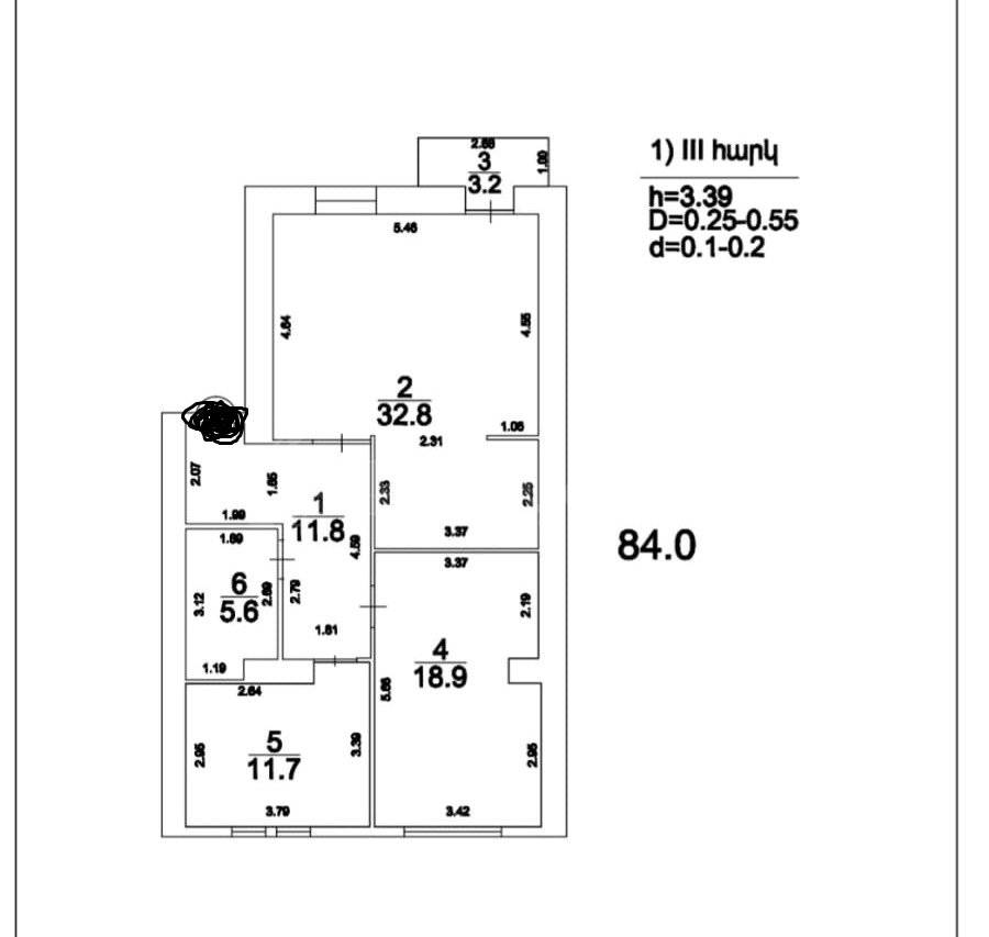 Օֆիսային Տարածք, 85քմ