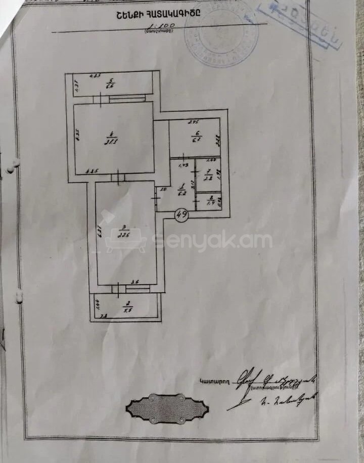 2 Սենյականոց Բնակարան Քարե Շենքում, 73քմ, 4/4 հարկ, Պետական Վիճակում